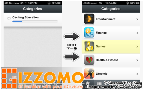 Installous 基本使用須知及選擇 iOS Apps 分類
